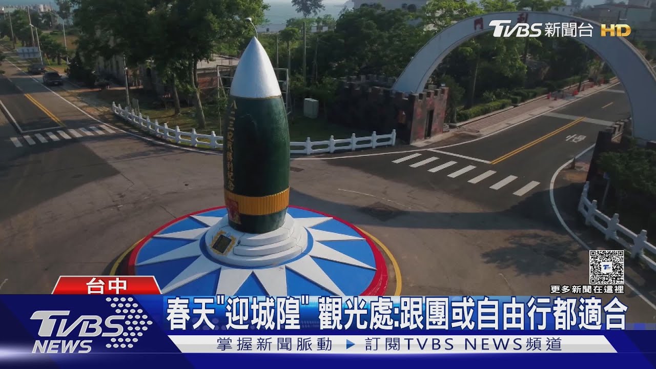 離島金門搶商機　台中旅展抽好康「來回機票」