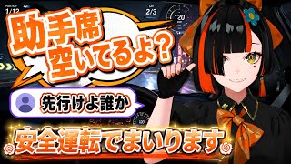 ドライブのつもりがハンドルを握ると人格が変わってしまい荒れ狂う運転で他責が止まらないチョヤ　［ぶいすぽ／切り抜き］#ぶいすぽ #ぶいすぽ切り抜き #蝶屋はなび #shorts 