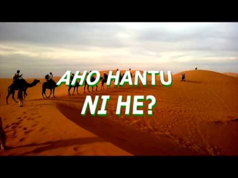 Jean Baptiste Byumvuhore - Aho hantu ni he? (Lyrics) - Extrait du volume III 1991