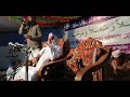 Shahed Nijam S Song Dewbanwale Stage Porforn By Shahed Nijam