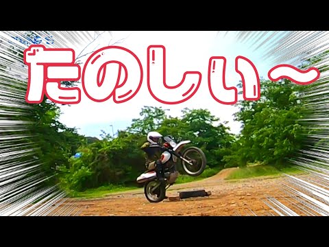 RIDING S【ライディング エス】