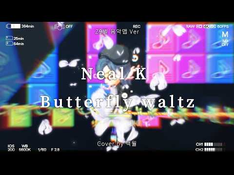 Neal K - Butterfly Waltz (호접몽) 제작방 음악맵 ver
