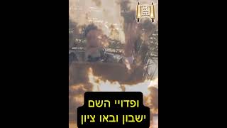 רבנו של עולם תחזיר אותם הביתה - מרן הרב מרדכי אליהו (הרב מרדכי אליהו זצ"ל) - התמונה מוצגת ישירות מתוך אתר האינטרנט יוטיוב. זכויות היוצרים בתמונה שייכות ליוצרה. קישור קרדיט למקור התוכן נמצא בתוך דף הסרטון