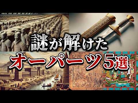 クロタルス・ホリダス