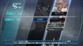 アリティさんの創の軌跡
