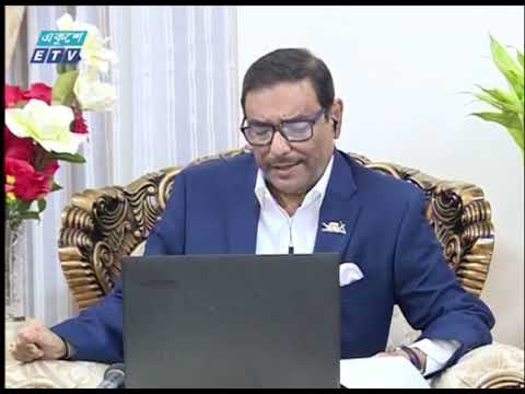 দেশ-বিদেশে লবিস্ট নিয়োগ ও অর্থ বিনিয়োগের মাধ্যমে ষড়যন্ত্র করছে বিএনপি: কাদের | ETV News
