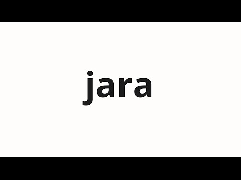 How to pronounce jara | 자라 (tight in Korean)