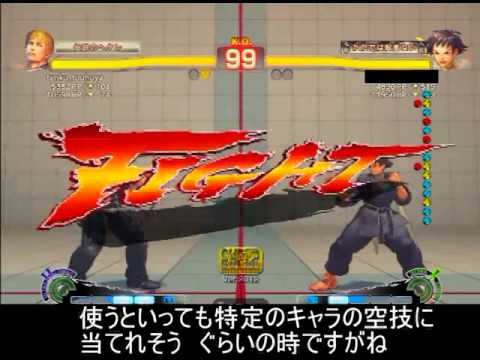 SSF4 AE Ver. 2012: tenku_touhuya (Cody) Nico Live PSN Ranked Matches