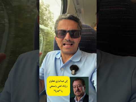 علي البخيتي