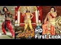 Kurukshetra Kannada Full HD Movie