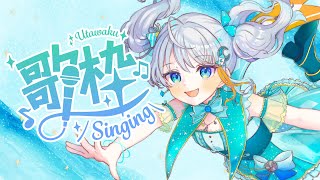 [Vtub] 小箱or個人Vtuber 0429 DD串