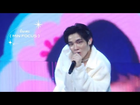 789Trainee - นี่นะคะ ( MIN FOCUS ) @T-Pop Concert Fest 2