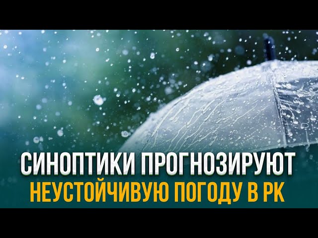 Главные новости 29.03.2024 г.