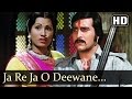 Kachche Dhaage Ja Re Ja O Deewane Tu Kya Jaane Anjaane Lata Mangeshkar Hemlata