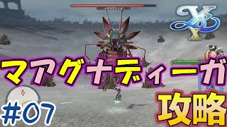【イースⅩ実況】＃07　アドルの新たなる冒険の始まり　待望の新作　テルミナ島　BOSS戦攻略「※音声なし」　＃PS４版【＃最新イースシリーズ】