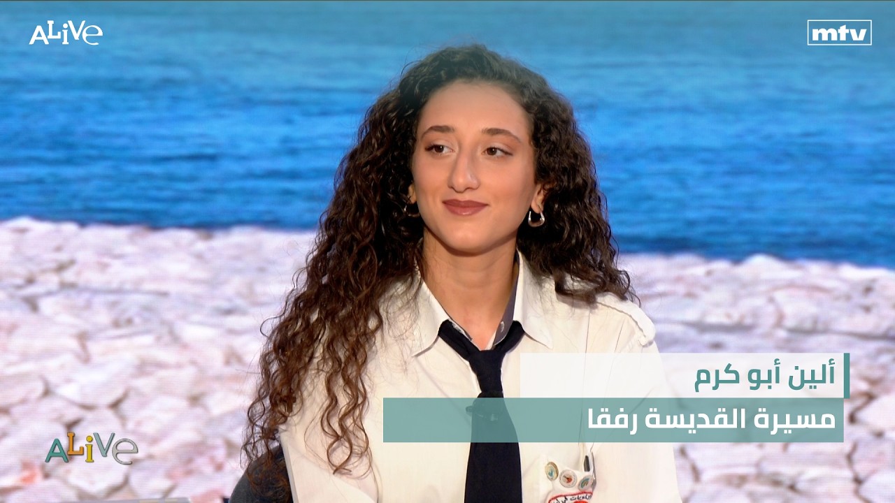 ريتا مظلوم - مسيرة القديسة رفقا