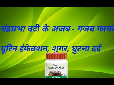 Uses and benefits of chandraprabha bati tablet