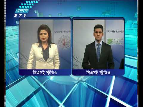 শেয়ার বাজার আপডেট ২য় পর্ব, ১৪ মে ২০১৮