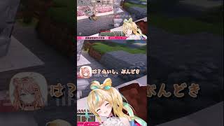 【あらなみマイクラ】ガキすぎる会話をする4人wwwww【にじさんじ切り抜き/立伝都々/先斗寧/鏑木ろこ/五十嵐梨花】 #nijisanji #vtuber　#あやなみマイクラ