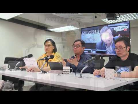 黃毓民 毓民踩場 160623 ep801 p1 of 3 消防處長須為兩名消防員殉職問責下台