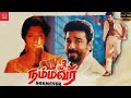 Nammavar Tamil Movie 1080p Kamal Haasan Gautami HD Full Movie Award Winning Film Sgsdigital