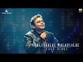 Malagarlae Malagarlae High Quality Song Love Birds AR Rahman KS Chithra Hariharan