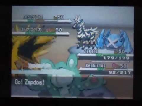 Pokemon BW WiFi Battle (VGC Format)- A Close Call!