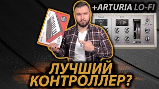 Video thumbnail for AKAI MPK Mini MK3 в Logic Pro X | Лучшая миди клавиатура | Drum Machine Designer |+ Arturia Mello-Fi by Masta Kraft