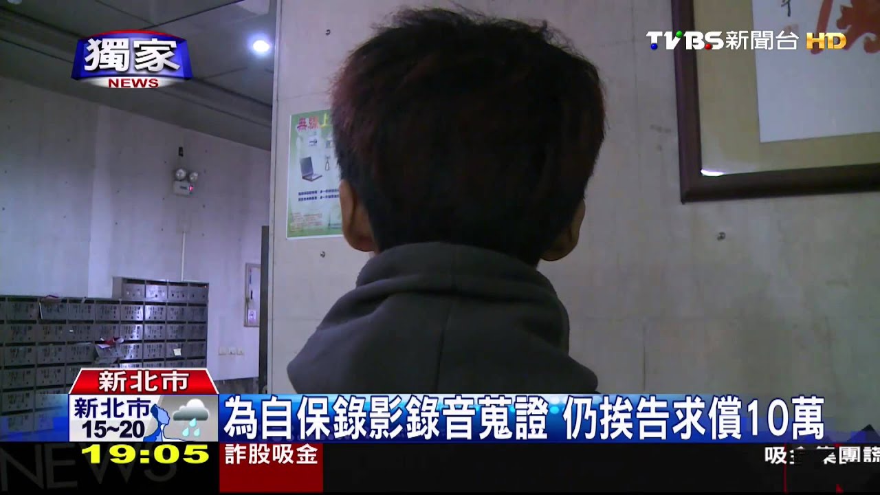 〈獨家〉單親媽找房不易 才住1天想解約竟遭拒