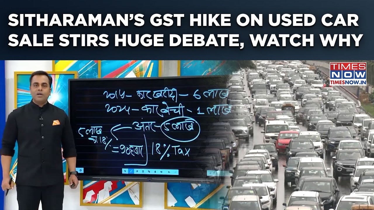 Nirmala Sitharaman's GST Hike On Used Cars Sale Stirs Debate? FM's Move To Hurt Middle Class| Watch