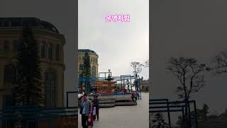 ??베트남 하노이,탐다오 ?✈️?#강문경#운명처럼 #자연드림 #자연의힘 #트로트 #마음치유#쇼츠 #감성 #노…