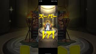 久々に貯めてガチャを回した結果・・・