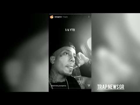 ! LIGHT - ΠΕΣ ΜΟΥ ΤΙ ΦΟΒΑΣΑΙ ! 28/5 SPOTIFY ΚΑΙ 1/6 YOUTUBE