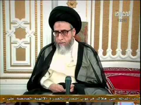⁣كتاب الغصب - الحلقة  -  1 - سماحة السيد  صباح شبر