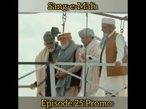Sang-e-Mah Episode 25 Teaser||Sang-e-Mah #sangemah #sangemahpromo #atifaslam
