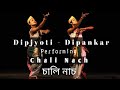 Sattriya Dance by Dipjyoti Dipankar , Chali Nash (pure dance)
