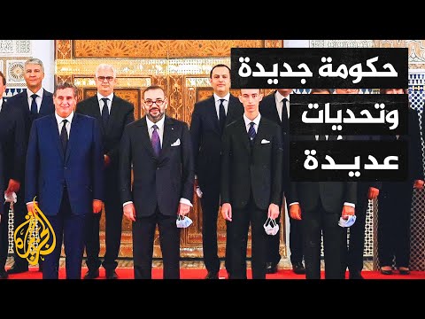 المغرب.. الملك المغربي يصادق على حكومة عزيز أخنوش