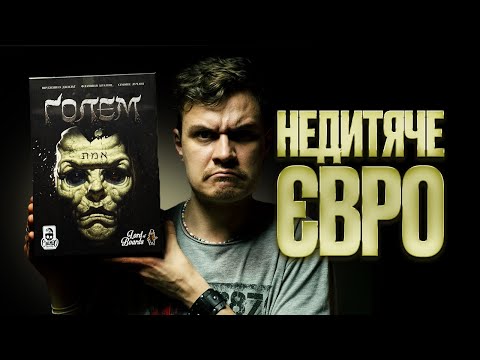 Огляд від TheDrotUA
