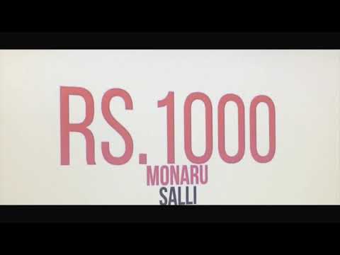 Street Durt x Clewz - Monaraa (මොණරා)