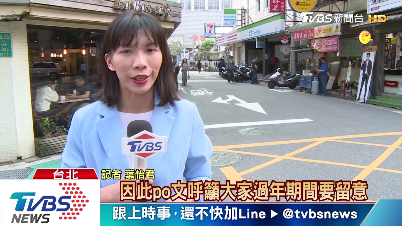 你是誰？男鬼祟緊貼大門　遭控欲撬門鎖