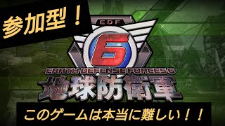 ［地球防衛軍6《参加型》］#13 どうすれば俺は生きていられるんだ…