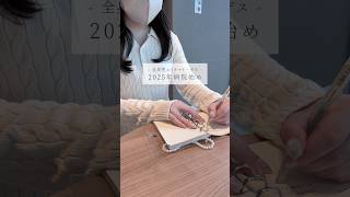 2025年病院始め🏥 #指定難病 #日常vlog