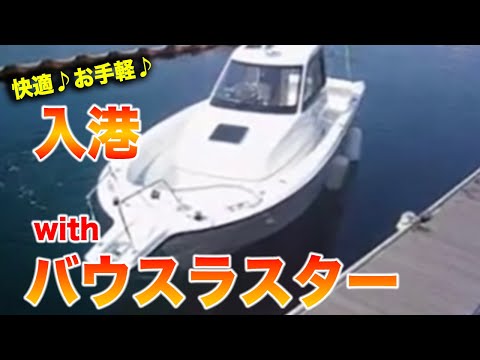 HOME|株式会社カズ・マリンプロダクツ HOME|株式会社カズ・マリンプロダクツ