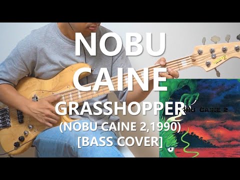 NOBU CAINE - GRASSOPPER【Bass Cover】