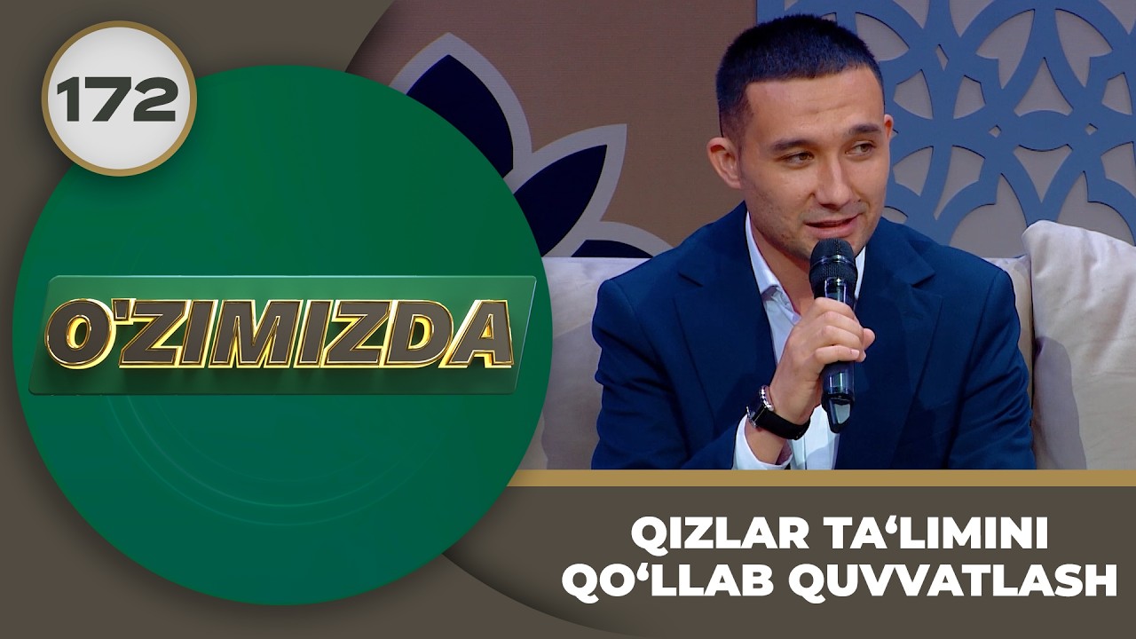 O'zimizda tok shou 172-son: QIZLAR TA‘LIMINI QO‘LLAB QUVVATLASH