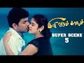 Ini Varum Kaalam Super Scene 5 Saranya Ponvannan Ranjan Ramesh Kanna