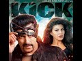 Kick Full Hindi Movie   Salman Khan  Bollywood Action Full HD Movie  Hindi Comedy Movie