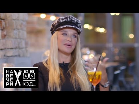 Na večeri kod: Vanesa Šokčić / sezona 3 / ep7