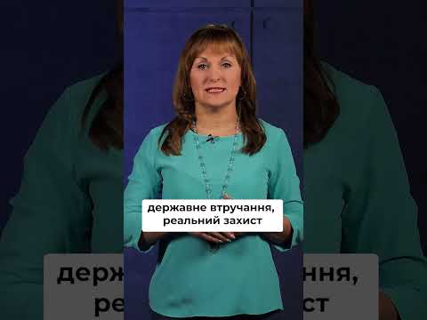 відео прев’ю для Трудова реформа-2026: Мінекономіки готує фінальний текст оновленого Трудового кодексу
