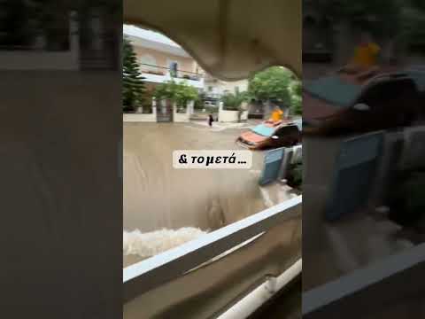 Τα ιδια πανω κατω